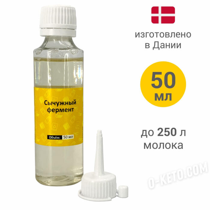 Coagulating enzyme