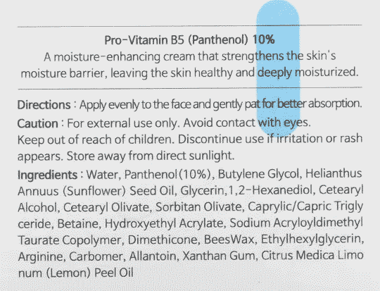 Tiam,-Panthenol-Moist-Cream,-1.7-fl-oz-(50-ml)-