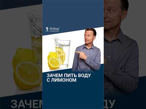 Что будет, если пить воду с лимоном 2 НЕДЕЛИ?