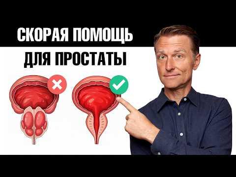 Ешьте эти 11 продуктов для уменьшения простаты🙌 Ешьте эти 11 продуктов для уменьшения простаты🙌