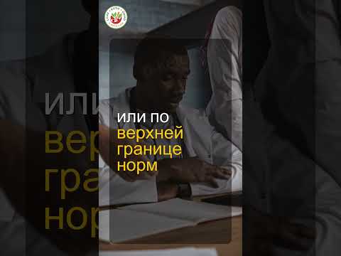 Кальций