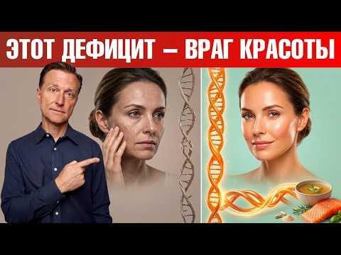 Как реально повысить коллаген: минерал №1 и суперфуд🙌 Как реально повысить коллаген: минерал №1 и суперфуд🙌
