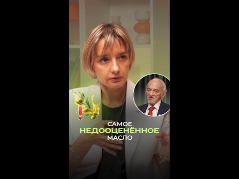 Самое полезное масло — не оливковое? Самое полезное масло — не оливковое?
