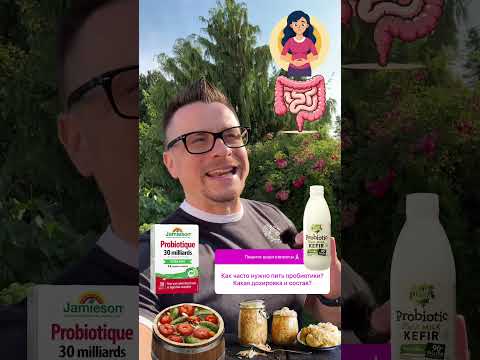 Нет ничего лучше для здорового кишечника и тонкой талии, чем пробиотики! ￼