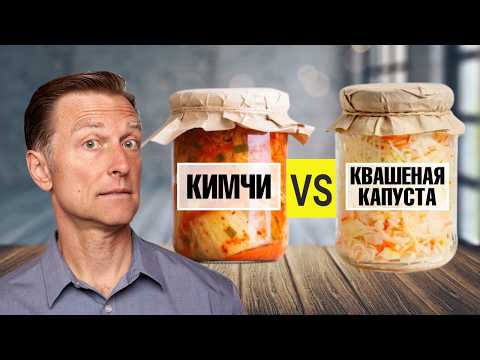 Кимчи или квашеная капуста 👉 что полезнее? Кимчи или квашеная капуста 👉 что полезнее?