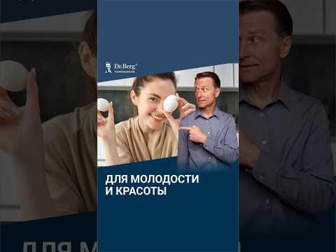 Вот что сделают яйца с твоим телом за 2 недели! Вот что сделают яйца с твоим телом за 2 недели!
