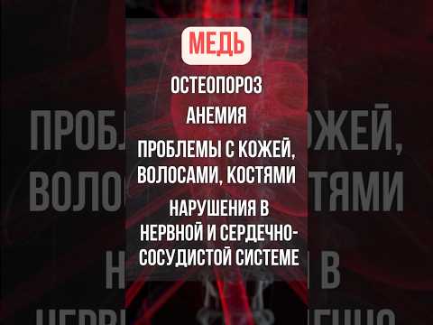 Медь