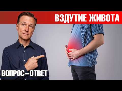 Суперсредство от вздутия живота и СИБР🔥