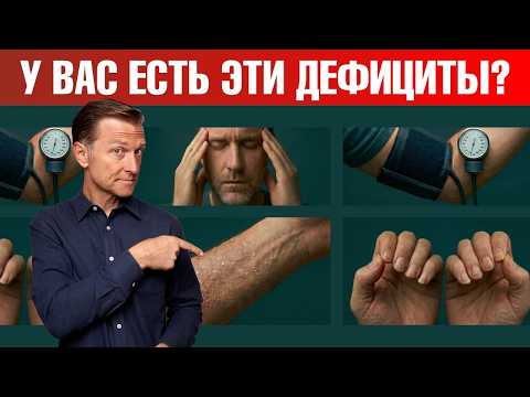 Каких витаминов не хватает именно ВАМ? Тело подскажет🧐 Каких витаминов не хватает именно ВАМ? Тело подскажет🧐