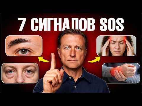 7 СКРЫТЫХ признаков проблем с щитовидкой🧐 7 СКРЫТЫХ признаков проблем с щитовидкой🧐