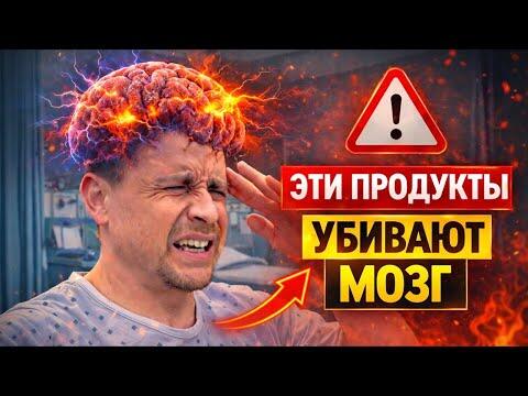 Твой мозг на грани: как питание ведёт к потере памяти и Альцгеймеру Твой мозг на грани: как питание ведёт к потере памяти и Альцгеймеру