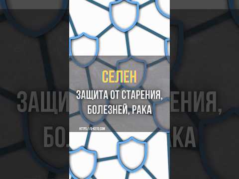 Бразильский орех