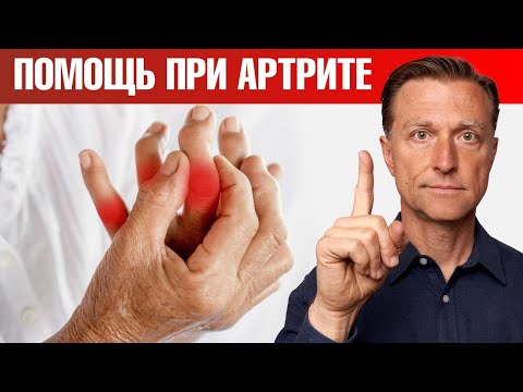 Главный микроэлемент, которого не хватает при артрите! 🙌