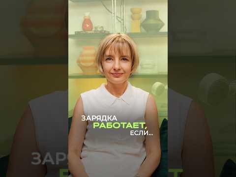 Утренняя зарядка правда работает — но есть одно условие Утренняя зарядка правда работает — но есть одно условие