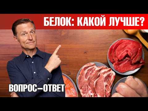 Какое мясо самое полезное? Почему говядина полезнее курятины? 👀