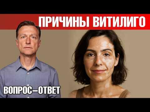 Витилиго? Есть решение!🙌