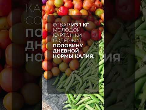 Калий