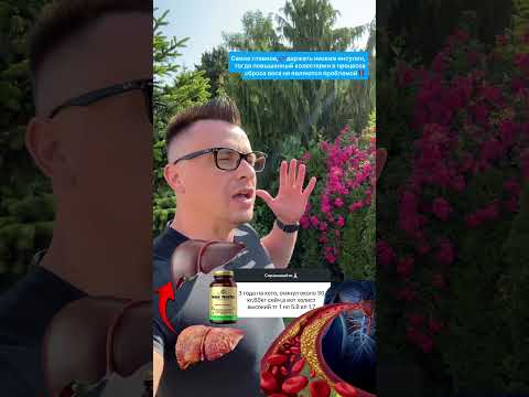 Как быстро опустить холестерин ￼и почему на диете липиды повышаются?!