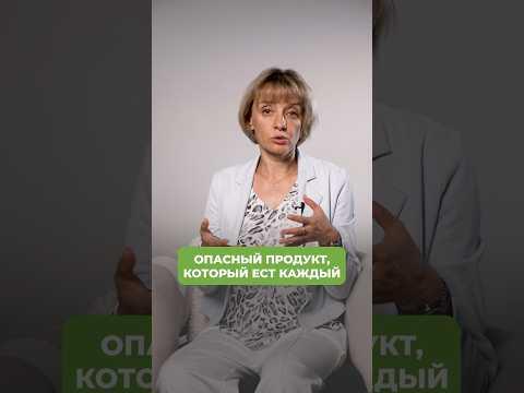 ЭТО вредит вам БОЛЬШЕ ВСЕГО!  #питание #здоровыйобразжизни #сахар!