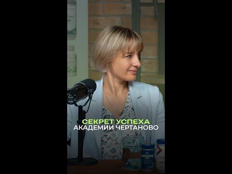 «Оазис Здоровья» и «Чертаново»: партнёрство, основанное на результате «Оазис Здоровья» и «Чертаново»: партнёрство, основанное на результате