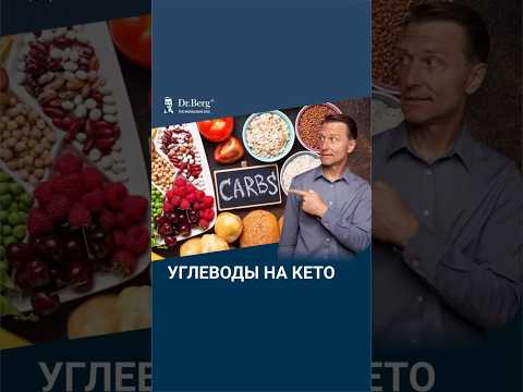 Сколько можно углеводов, чтобы перейти на сжигание жира?