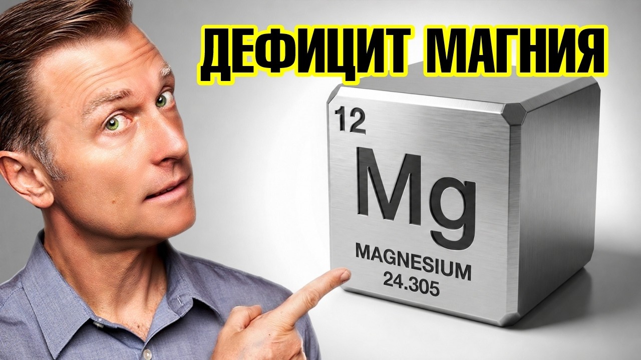Усталость, стресс и тревожность: причина в дефиците ЭТОГО🧐 Усталость, стресс и тревожность: причина в дефиците ЭТОГО🧐