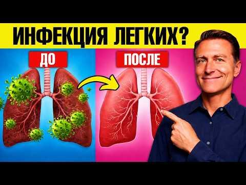 7 средств для здоровья легких и бронхов в домашних условиях🙌 7 средств для здоровья легких и бронхов в домашних условиях🙌