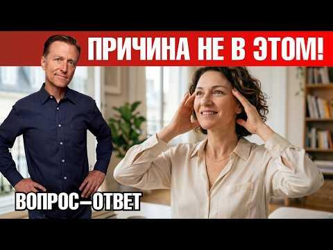 Главная причина всех мигреней🙌