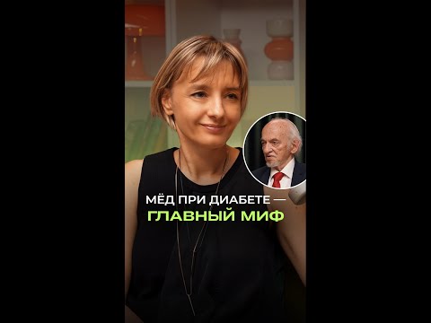 Мёд — полезно или опасно?