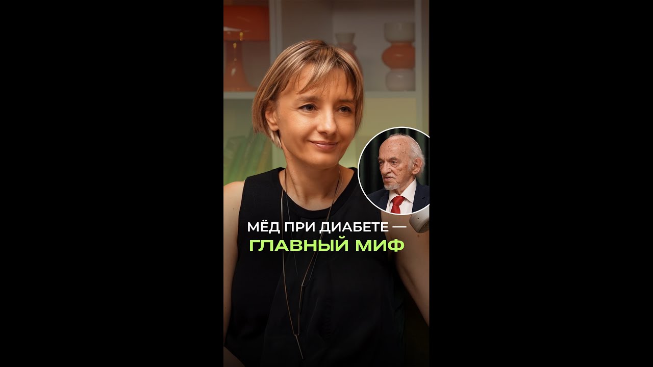 Мёд — полезно или опасно?