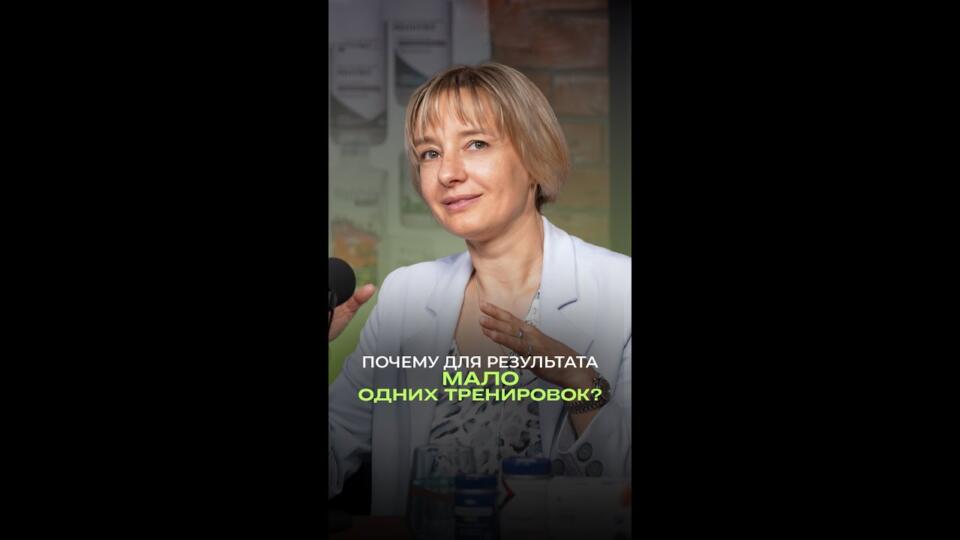 Почему спортсменам недостаточно просто правильно питаться? Почему спортсменам недостаточно просто правильно питаться?