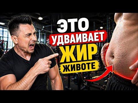 Эта ошибка УДВАИВАЕТ жир на животе — ты делаешь её каждый день Эта ошибка УДВАИВАЕТ жир на животе — ты делаешь её каждый день