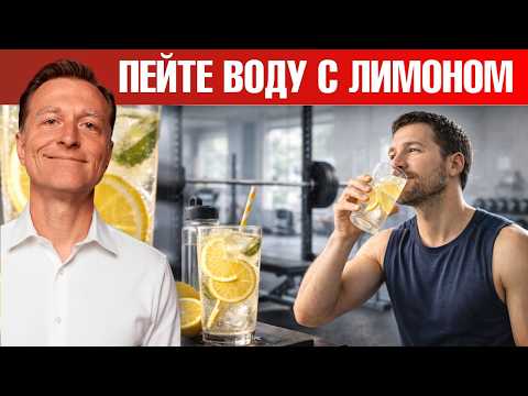 Вы пьете лимонную воду неправильно: польза и главные ошибки🙌