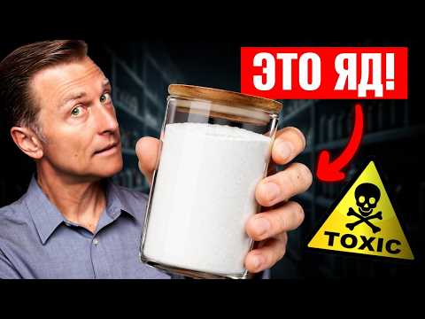 Это не сахар, но опаснее сахара: вы едите это каждый день😲