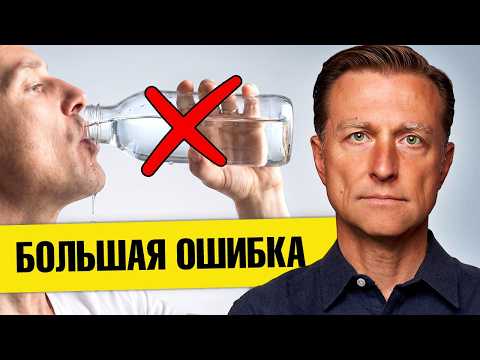 Огромная ложь о воде. Сколько воды НА САМОМ ДЕЛЕ нужно организму?😲