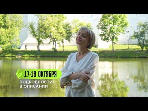 Два дня с профессором Дадали! Конференция в Москве 17-18 октября