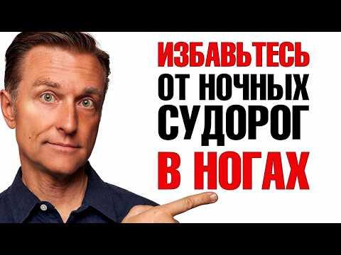 Главная причина ночных судорог в ногах: как реально решить проблему🙌 Главная причина ночных судорог в ногах: как реально решить проблему🙌