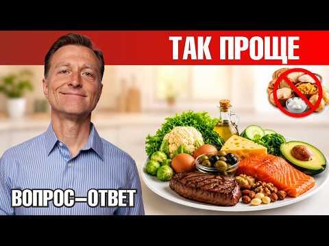 Как перестать усложнять кето и начать получать результат?🧐