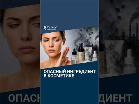 Не наносите ЭТО на лицо🙌