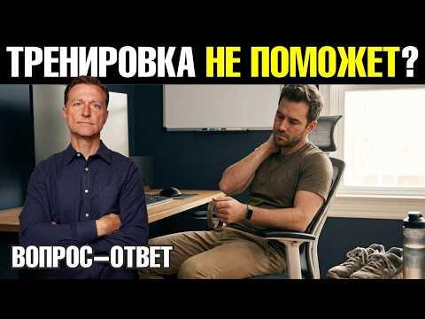 Вред сидячей работы: сколько нужно двигаться в день на самом деле