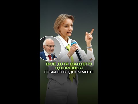 «Оазис здоровья» — это уже не просто проект, а целая экосистема
