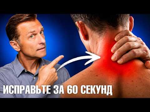 Боль в шее уйдет: делайте ЭТО 5 минут в день🙌 Боль в шее уйдет: делайте ЭТО 5 минут в день🙌