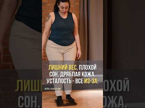 Гормон роста