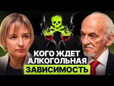 Вы пьете не случайно! Истинная причина алкогольной зависимости