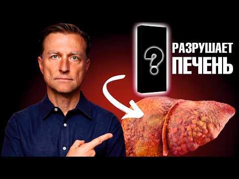 Что Оземпик делает с вашей печенью? Шокирующая правда😳