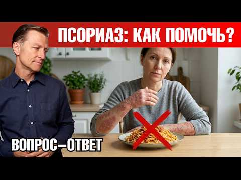 ЭТО поможет при псориазе🙌 ЭТО поможет при псориазе🙌