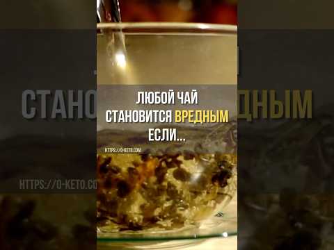 Зеленый чай
