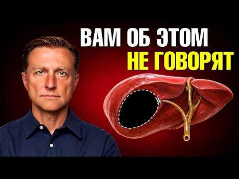 Удалили желчный пузырь? Что происходит с организмом спустя годы🙌 Удалили желчный пузырь? Что происходит с организмом спустя годы🙌