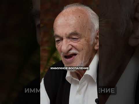 Истинная причина атеросклероза