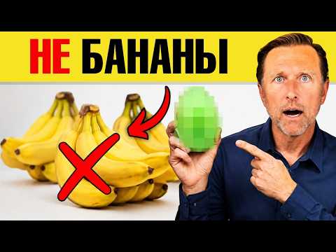 Какие продукты на самом деле богаты калием? И это НЕ бананы👀